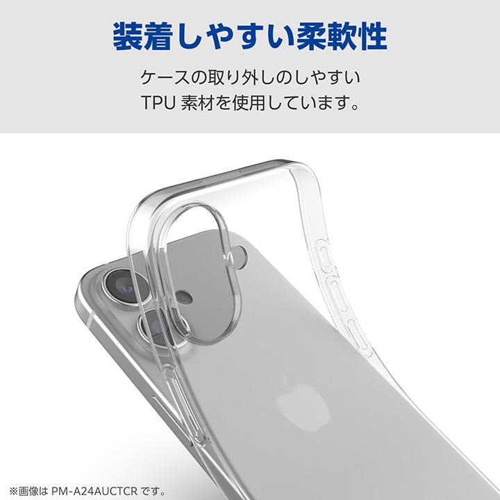 ELECOM（エレコム） Google Pixel 10 Pro XL 用 ソフトケース 極