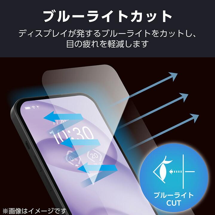 ELECOM（エレコム） iPhone 17 用 フィルム ブルーライトカット 指紋