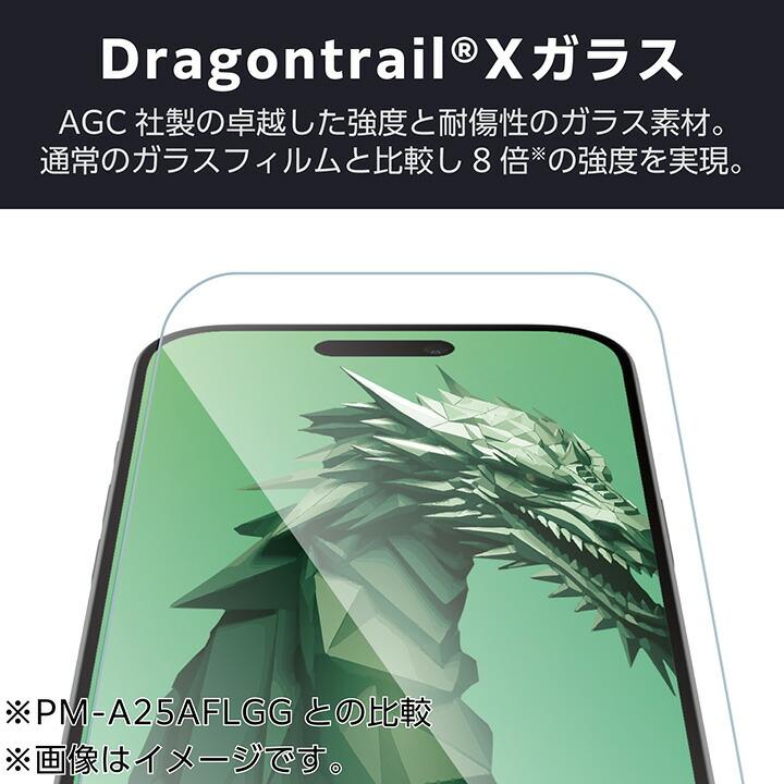 ELECOM（エレコム） iPhone 17 用 ガラスフィルム フレーム付 ドラゴン