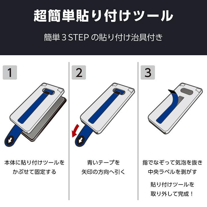 ELECOM（エレコム） iPhone 17 用 ガラスフィルム 高透明 超簡単貼付