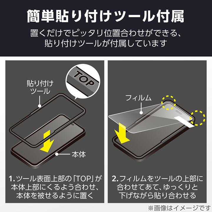 ELECOM（エレコム） iPhone 17 用 ガラスフィルム SHOCKPROOF 高透明