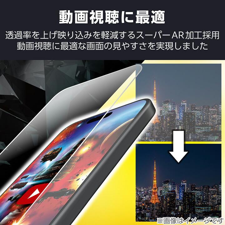 ELECOM（エレコム） iPhone 17 Pro Max 用 ガラスフィルム 動画映え 超