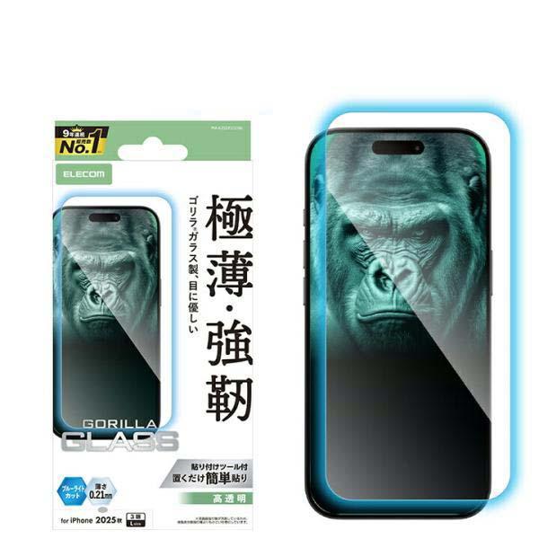 ELECOM（エレコム） iPhone 17 Pro Max 用 ガラスフィルム ゴリラ 0.21
