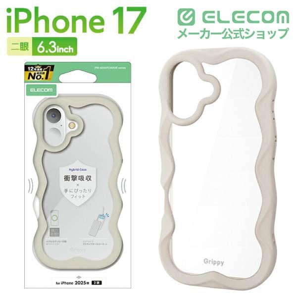 ELECOM（エレコム） iPhone 17 用 Grippy ハイブリッドケース