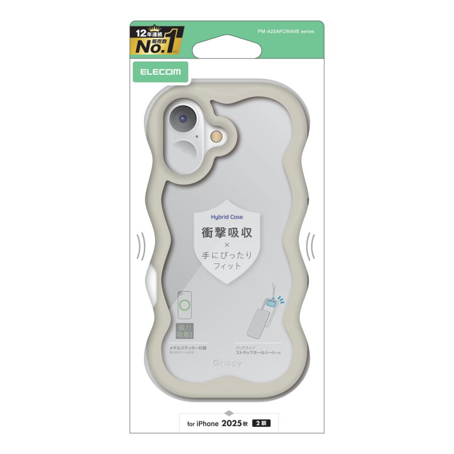 ELECOM（エレコム） iPhone 17 用 Grippy ハイブリッドケース