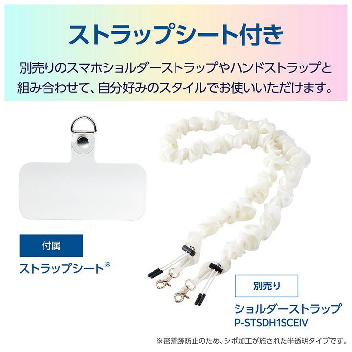 ELECOM（エレコム） iPhone 17 用 ハイブリッドケース オーロラカラー