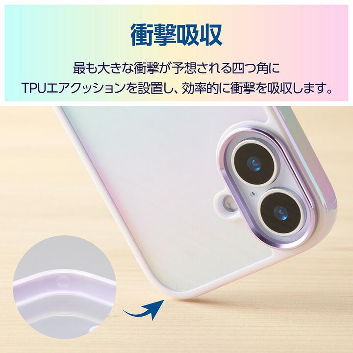 ELECOM（エレコム） iPhone 17 用 ハイブリッドケース オーロラカラー
