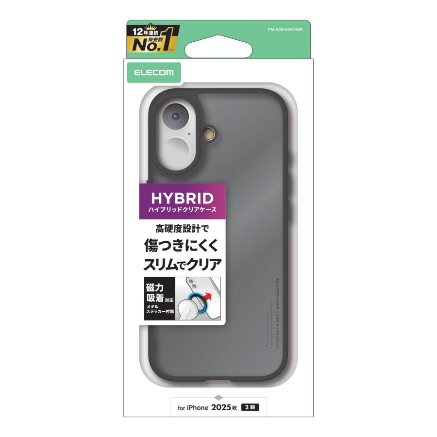 ELECOM（エレコム） iPhone 17 用 ハイブリッドケース マットブラック