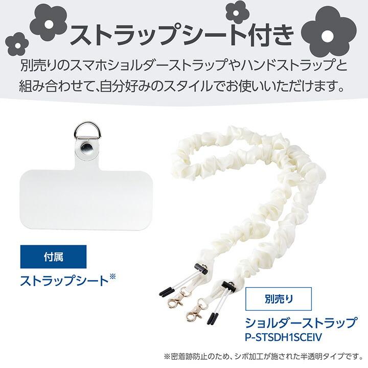 スマホアクセサリー ELECOM PM-A17MFLGGBL ELECOM（エレコム） iPhone 17 用 ソフトケース IMLフラワー iPhone17