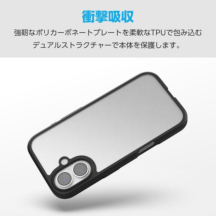 ELECOM（エレコム） iPhone 17 用 TOUGH SLIM 360度保護 メタル
