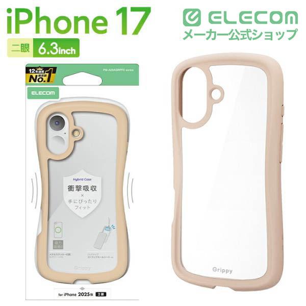 ELECOM（エレコム） iPhone 17 用 Grippy ハイブリッドケース