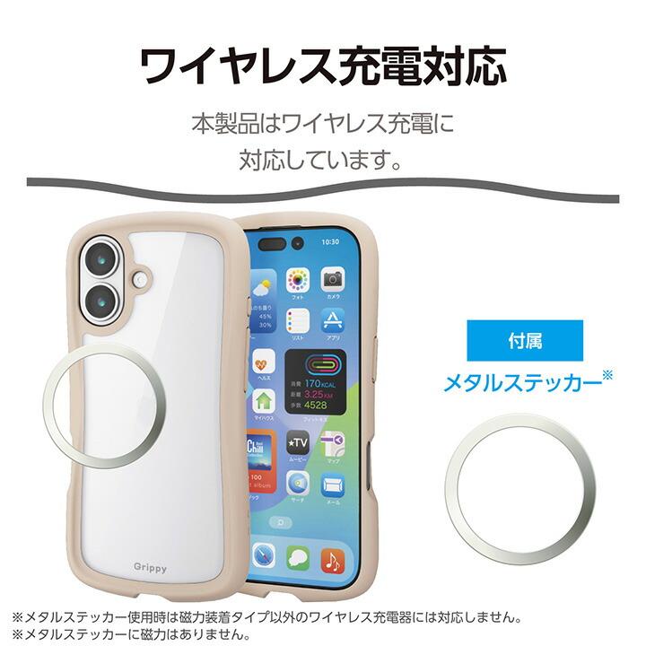 ELECOM（エレコム） iPhone 17 用 Grippy ハイブリッドケース