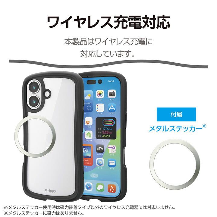 ELECOM（エレコム） iPhone 17 用 Grippy ハイブリッドケース