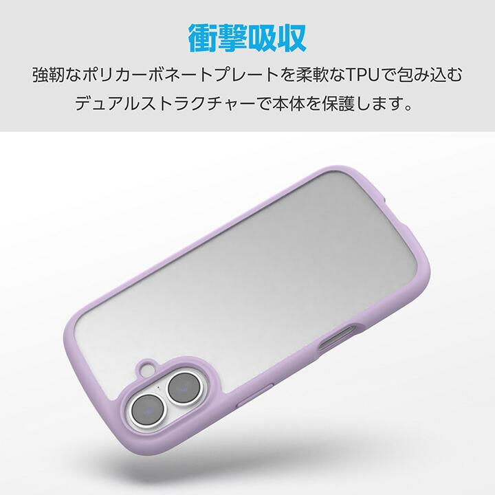 ELECOM（エレコム） iPhone 17 用 TOUGH SLIM LITE ケース
