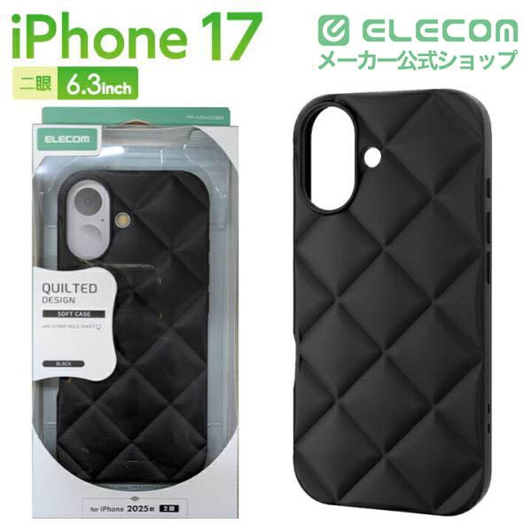 ELECOM（エレコム） iPhone 17 用 ソフトケース キルティング iPhone17
