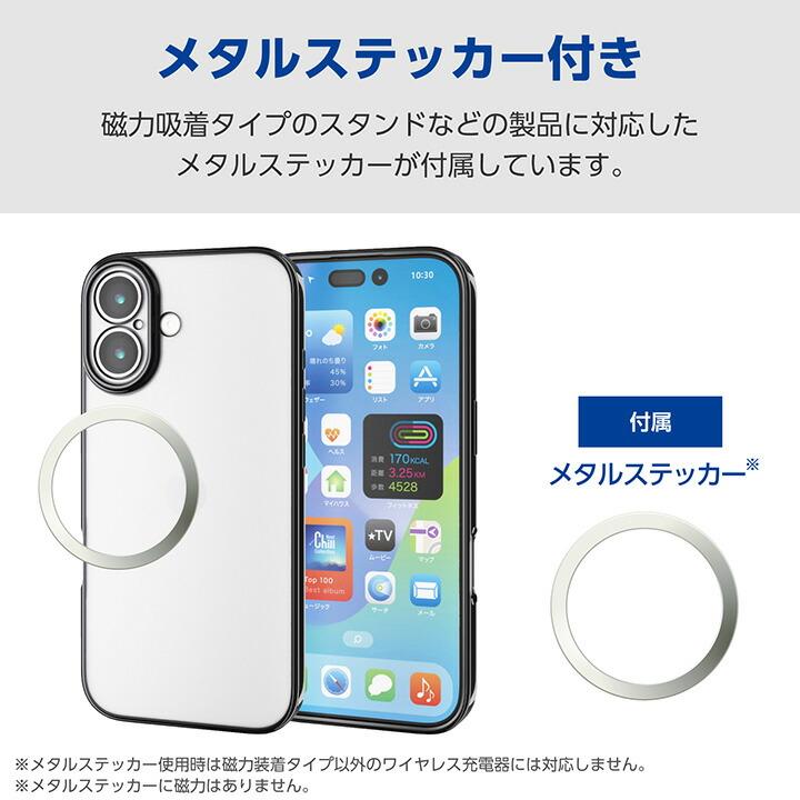 ELECOM（エレコム） iPhone 17 用 ソフトケース 極限 メタリック