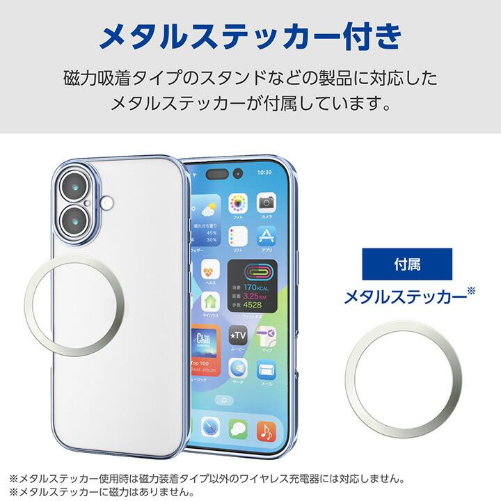 ELECOM（エレコム） iPhone 17 用 ソフトケース 極限 メタリック