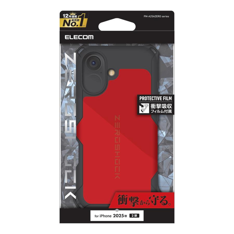 ELECOM（エレコム） iPhone 17 用 ZEROSHOCK ケース iPhone17 レッド