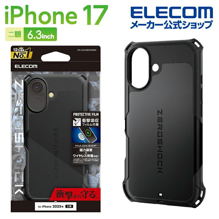 ELECOM（エレコム） iPhone 17 用 ZEROSHOCK ケース MAGKEEP iPhone17