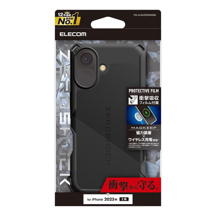 ELECOM（エレコム） iPhone 17 用 ZEROSHOCK ケース MAGKEEP iPhone17