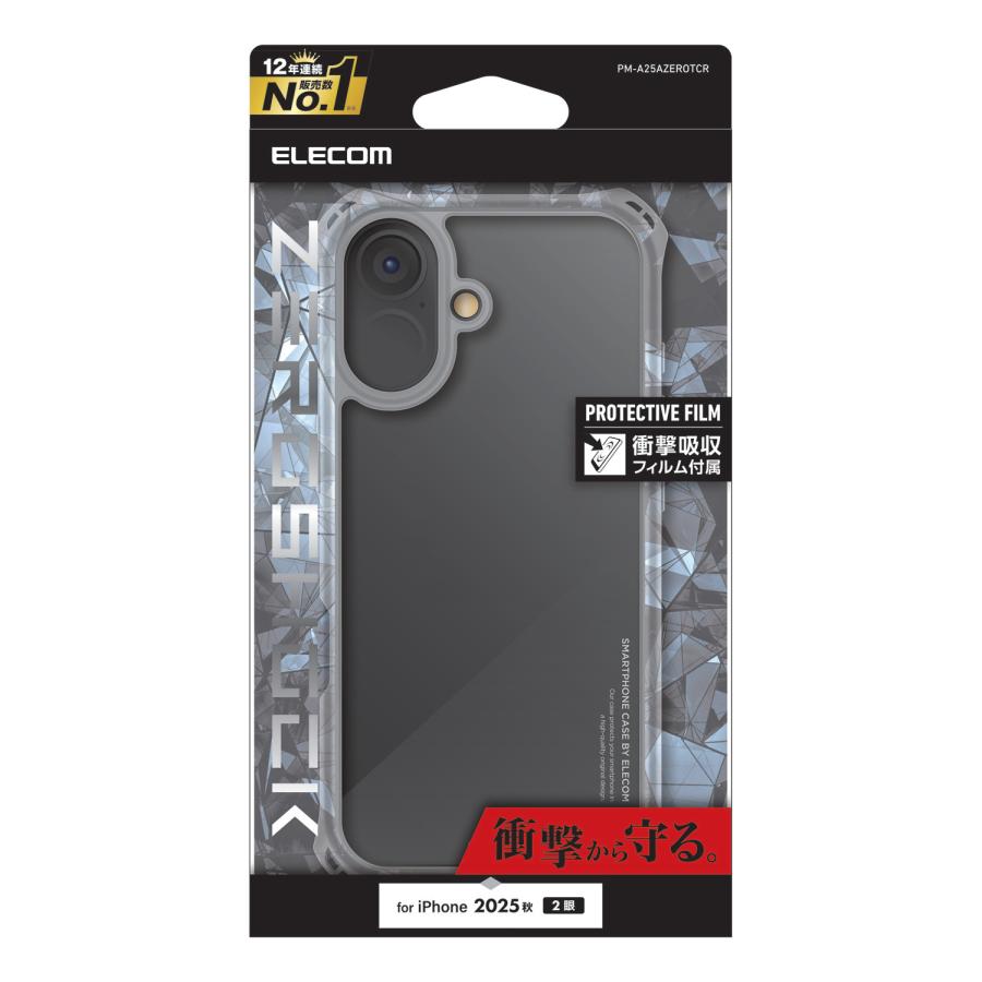 ELECOM（エレコム） iPhone 17 用 ZEROSHOCK インビジブルケース