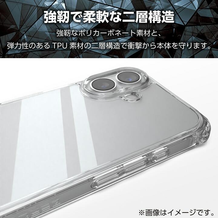 ELECOM（エレコム） iPhone 17 用 ZEROSHOCK インビジブルケース