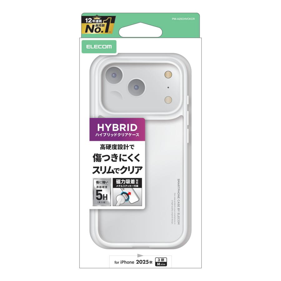 ELECOM（エレコム） iPhone 17 Pro 用 ハイブリッドケース メタル
