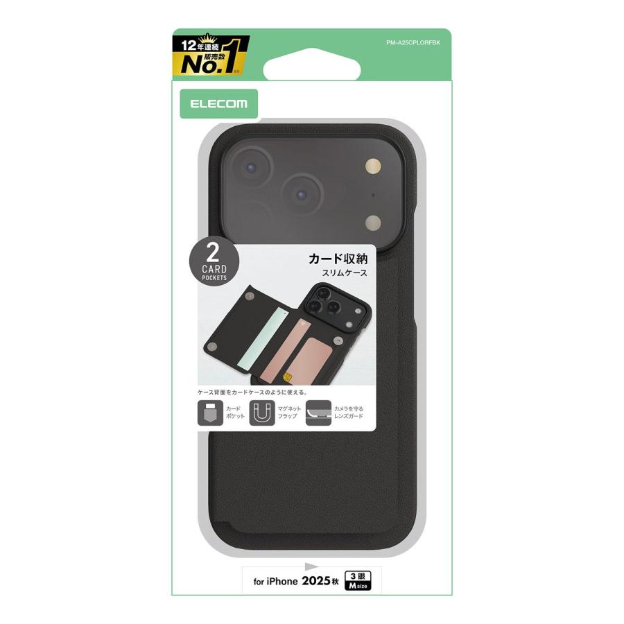 ELECOM（エレコム） iPhone 17 Pro 用 背面フラップケース iPhone17Pro