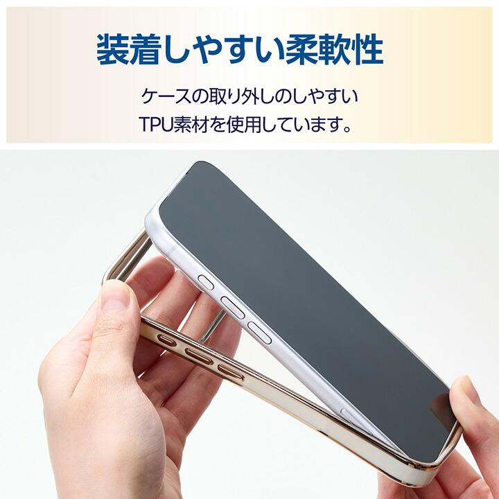 ELECOM（エレコム） iPhone 17 Pro 用 ソフトケース メタリックライン