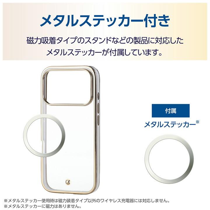 ELECOM（エレコム） iPhone 17 Pro 用 ソフトケース メタリックライン