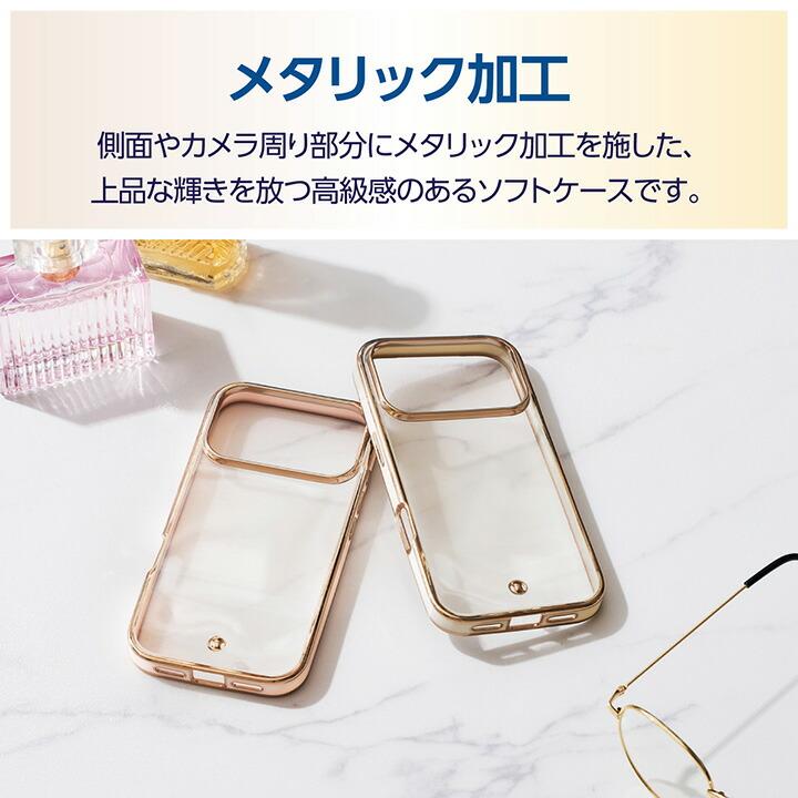 ELECOM（エレコム） iPhone 17 Pro 用 ソフトケース メタリックライン