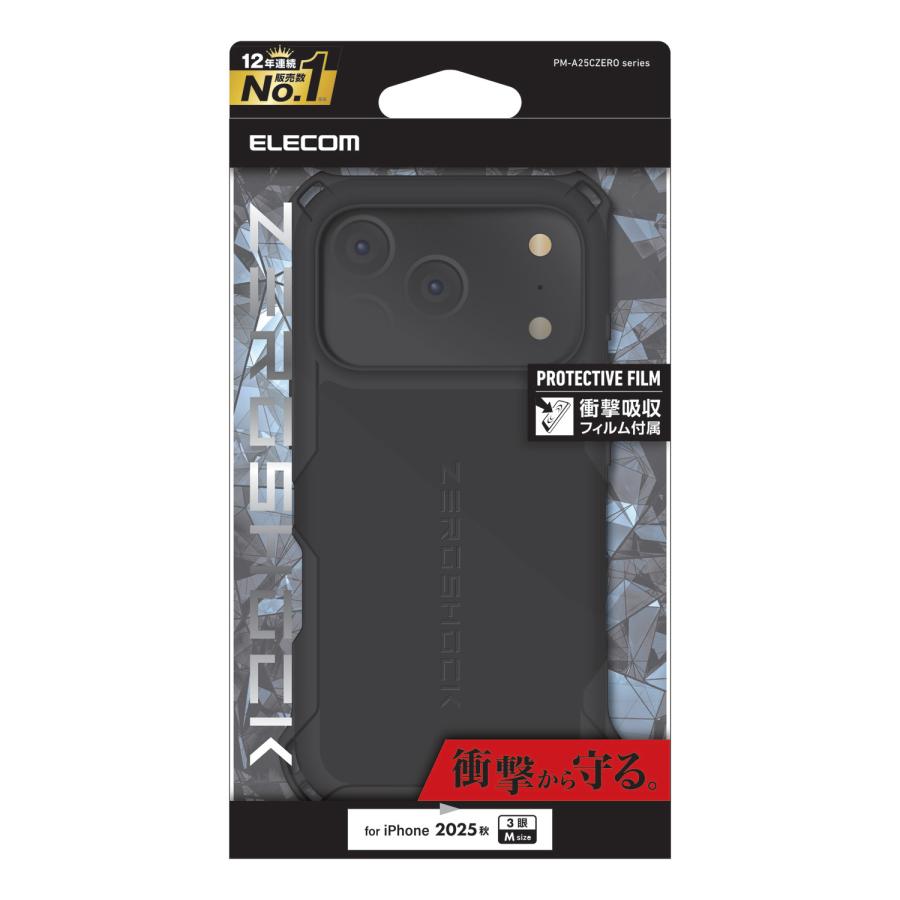 新品、未開封未使用　ELECOM iPhone17 着せ替え携帯ケース ELECOM（エレコム） iPhone 17 Pro 用 ZEROSHOCK ケース iPhone17 Pro