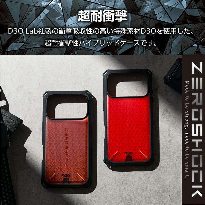 ELECOM（エレコム） iPhone 17 Pro 用 ZEROSHOCK ケース D3O iPhone17