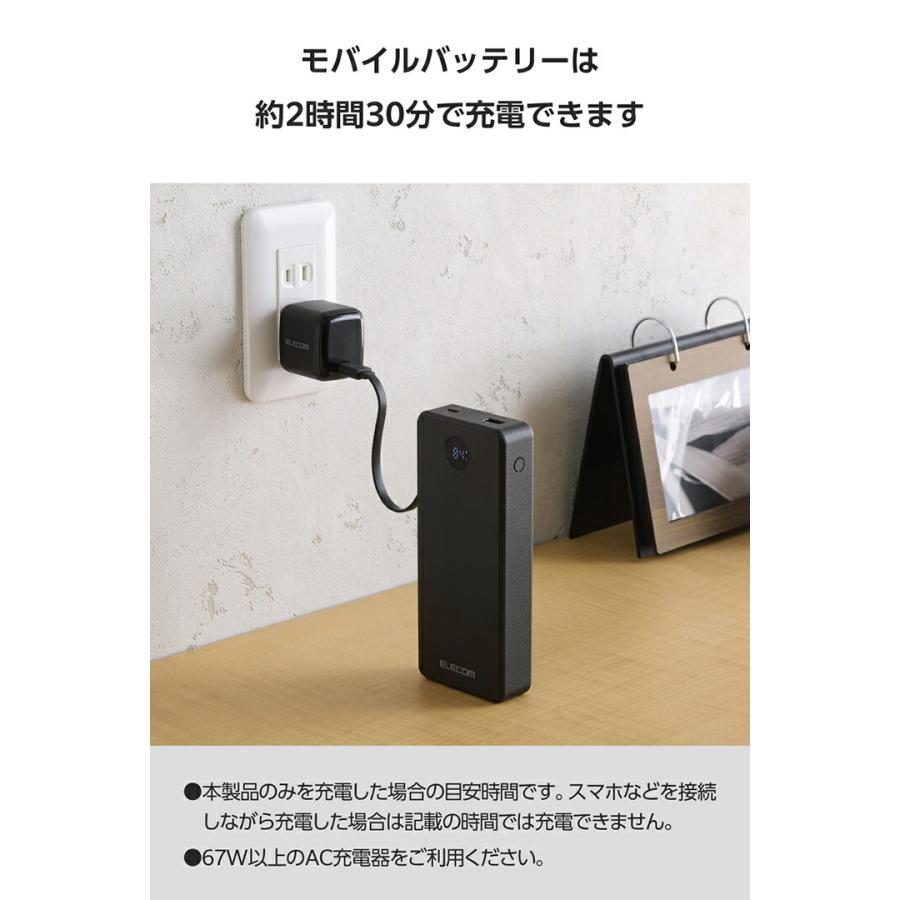 ELECOM（エレコム） モバイルバッテリー 残量が見える ケーブル一体型