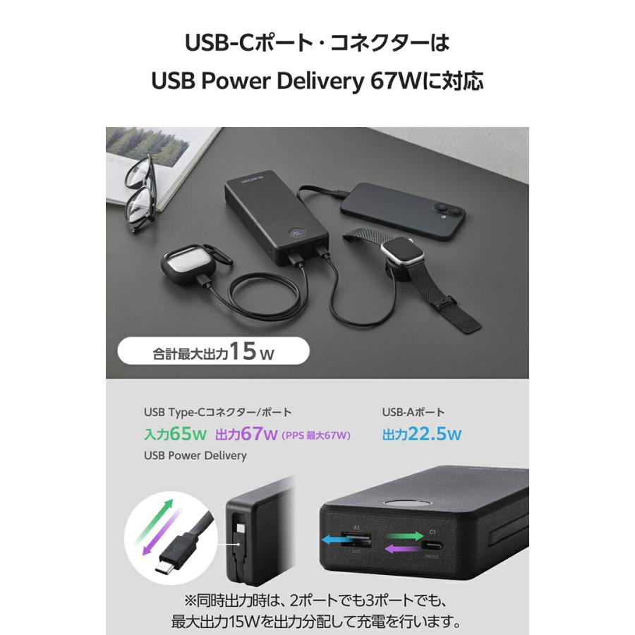ELECOM（エレコム） モバイルバッテリー 残量が見える ケーブル一体型