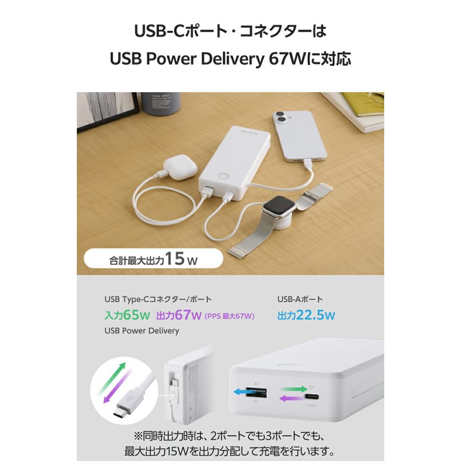 ELECOM（エレコム） モバイルバッテリー 残量が見える ケーブル一体型