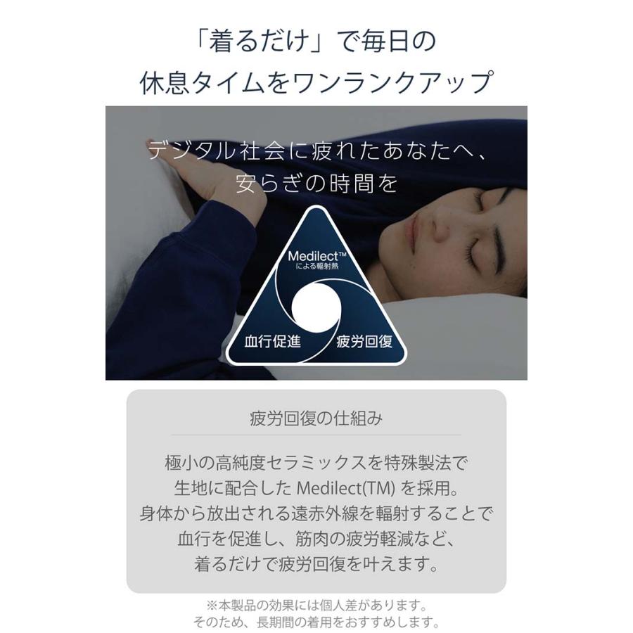 エレコム ECLEAR リカバリーウェア 半袖ハーフパンツ セット 一般医療機器 ユニセックス Mサイズ ネイビー  ELECOM HCM-RW01MNV | ELECOM | 06
