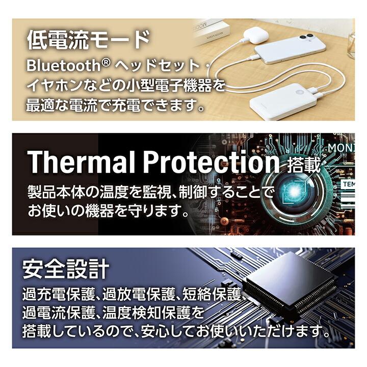 ELECOM（エレコム） モバイルバッテリー 残量表示機能付き 10000mAh