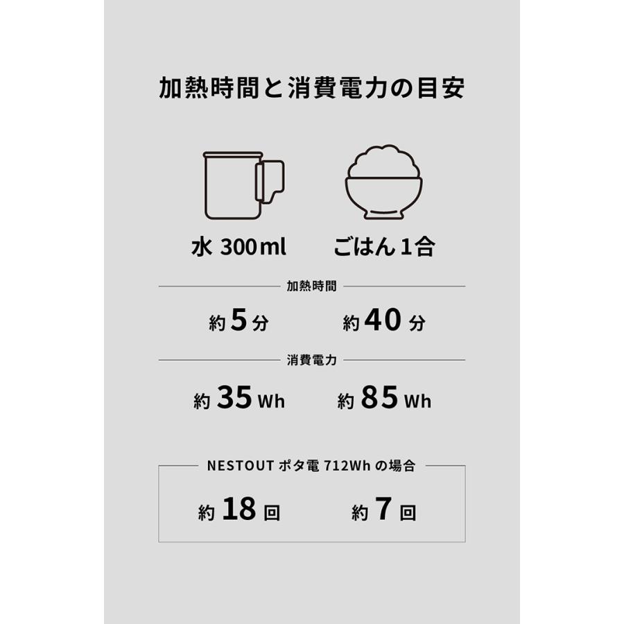 エレコム NESTOUT 電気調理器 COOKER-1 500W 800mL 収納ケース付 ケーブル長1.0m サンドベージュ  ELECOM HAC-NECK01BE | ELECOM | 07
