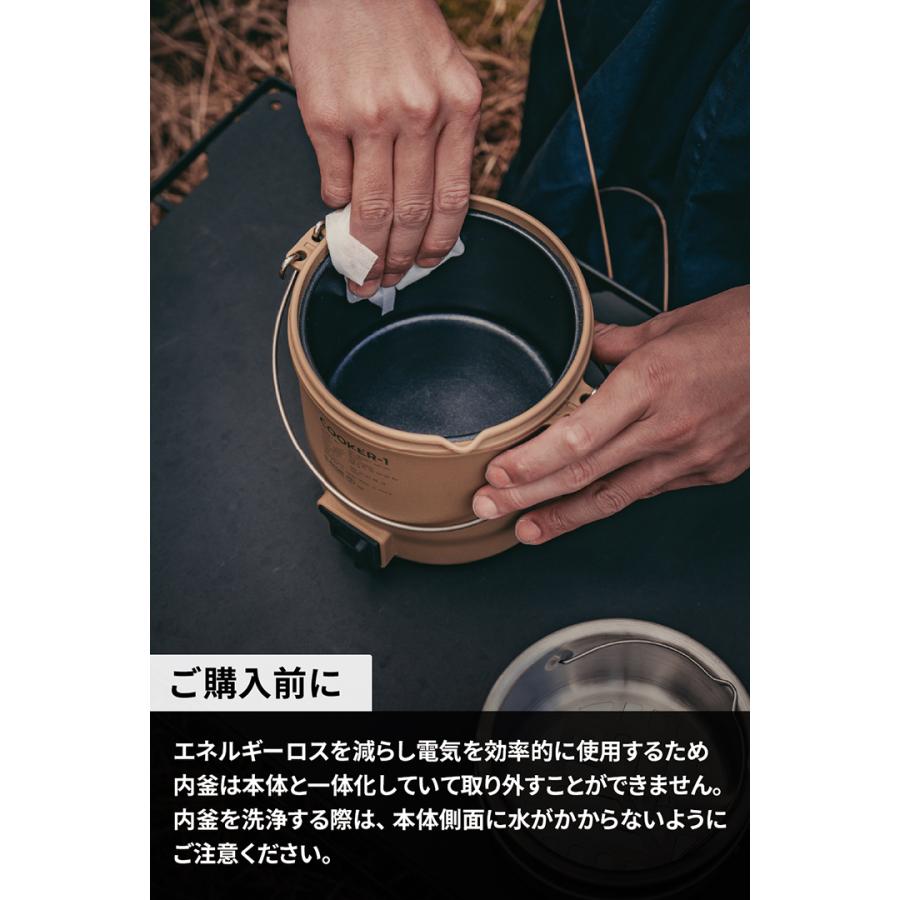 ELECOM（エレコム） NESTOUT 電気調理器 COOKER-1 500W 800mL 収納