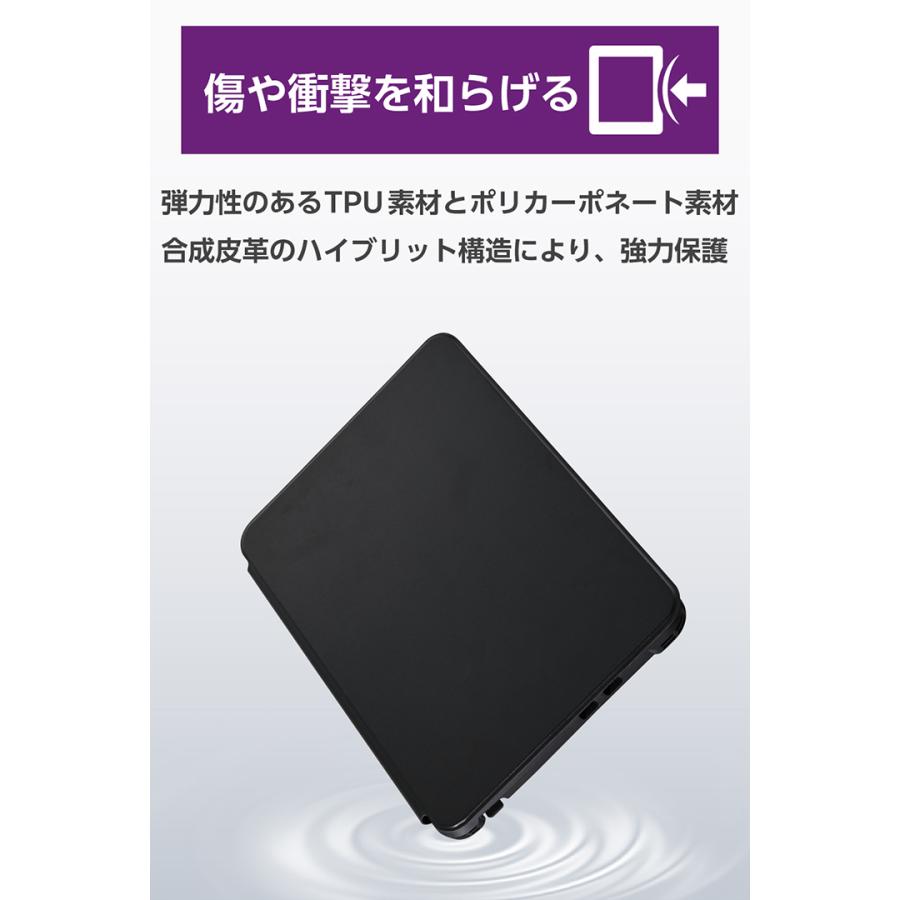 ELECOM（エレコム） Surface Pro12 用 ハイブリッドケース フラップ付