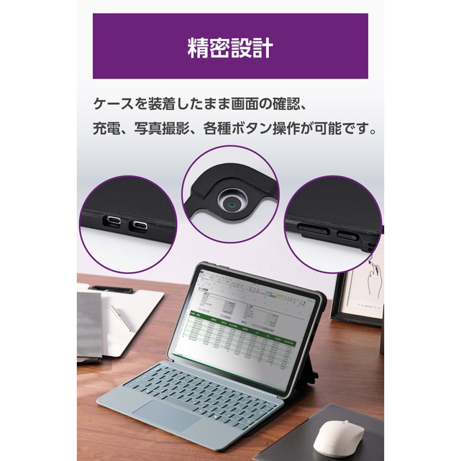 ELECOM（エレコム） Surface Pro12 用 ハイブリッドケース フラップ付