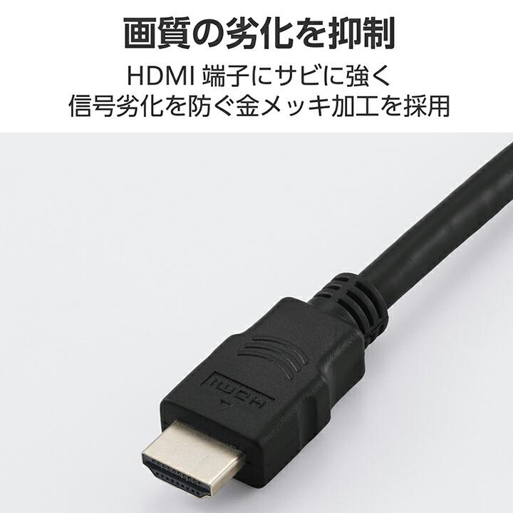 ELECOM（エレコム） HDMI分配器 入力1/出力2 4K30Hz対応 1入力(HDMI)+2