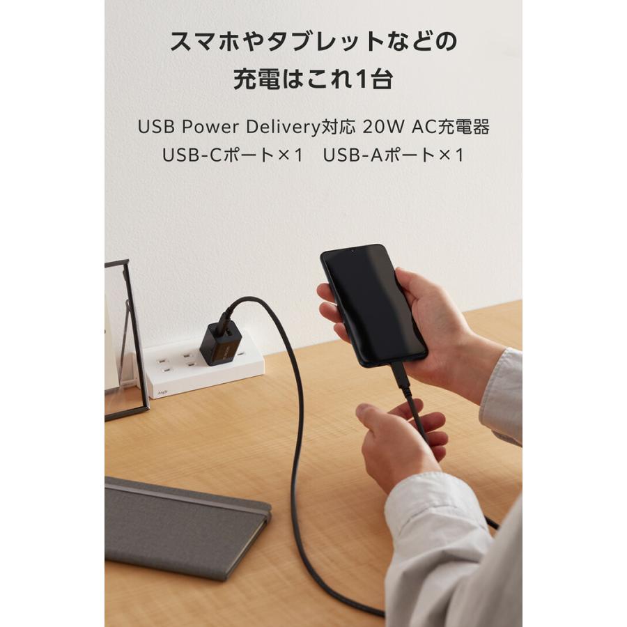 エレコム スマホ・タブレット用 AC充電器 USB Power Delivery 20W USB Power Delivery対応 USB 充電器 Type-C USB-A スイングプラグ ブラック EC-AC12020BK | ELECOM | 02