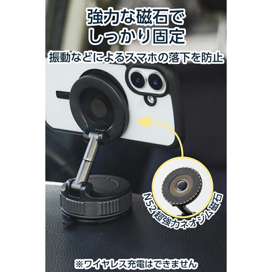 ELECOM（エレコム） 車載スマホホルダー MAGKEEP 吸盤タイプ