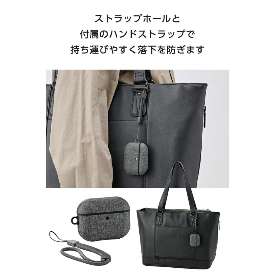 Appple AirPods Pro 3 エレコム　ファブリックケース付き ELECOM（エレコム） AirPods Pro 3 用 ファブリックタッチケース