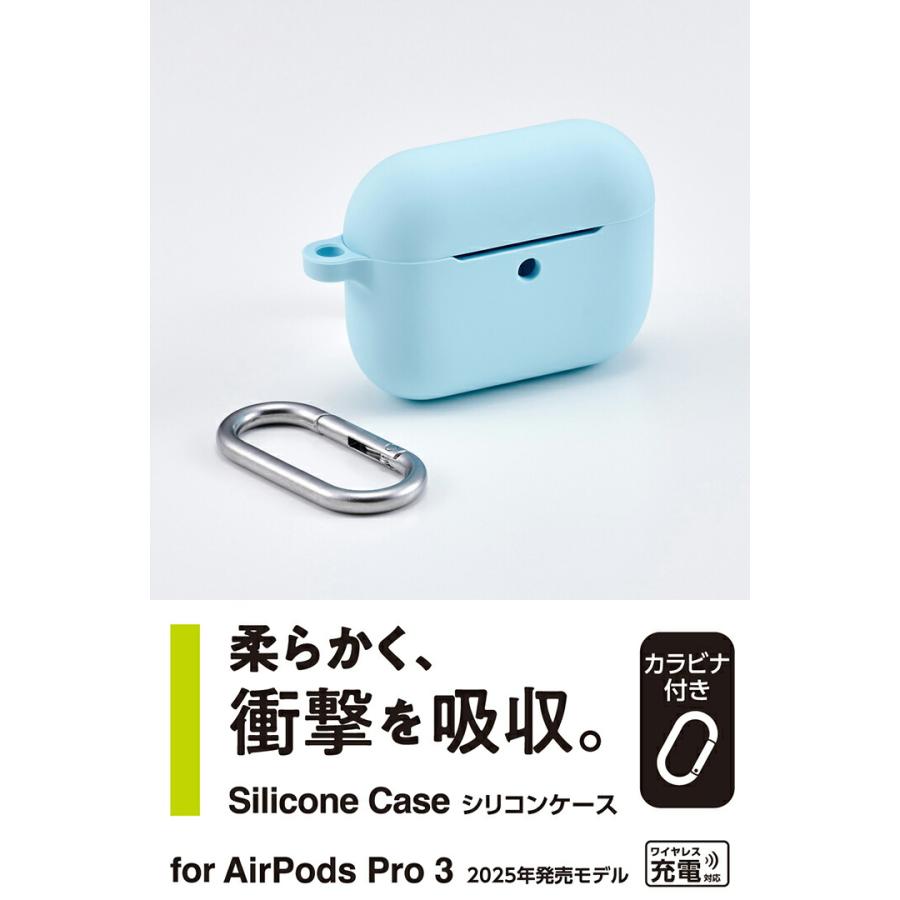 ELECOM（エレコム） AirPods Pro 3 用 シリコン ケース カバー
