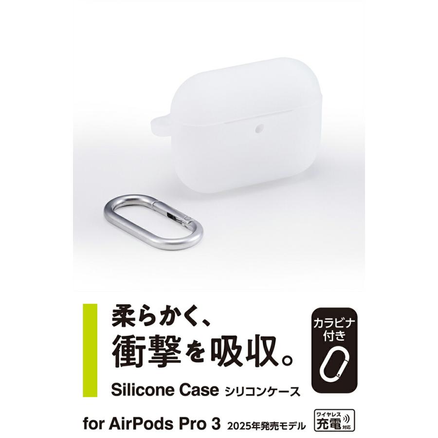 ELECOM（エレコム） AirPods Pro 3 用 シリコン ケース カバー