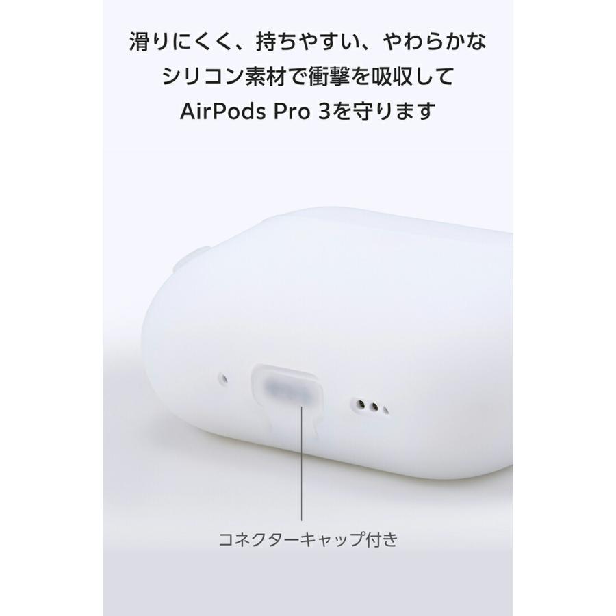 ELECOM（エレコム） AirPods Pro 3 用 シリコン ケース カバー