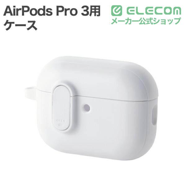 ELECOM（エレコム） AirPods Pro 3 用 TOUGH SLIM Lock ハイブリッド